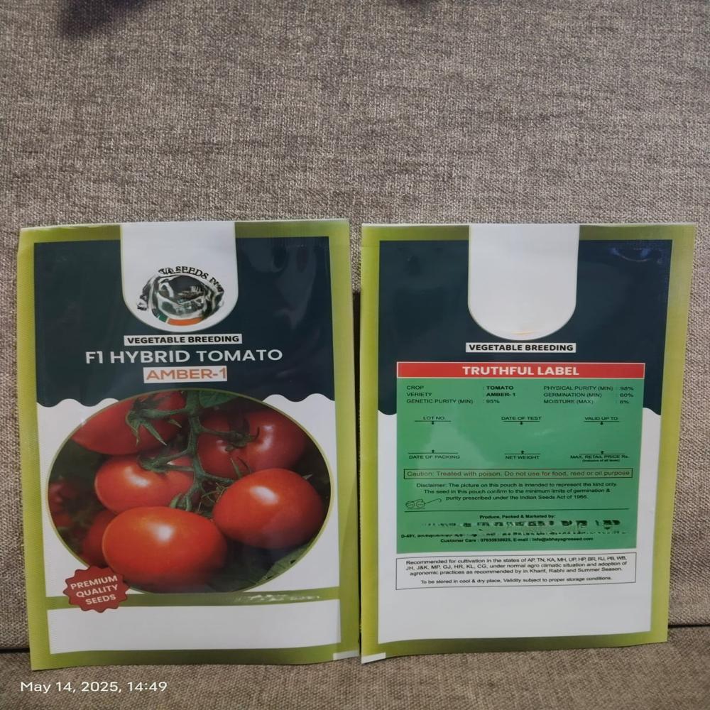 Vegetables Seeds Packaging Pouch - Color: Multicolor