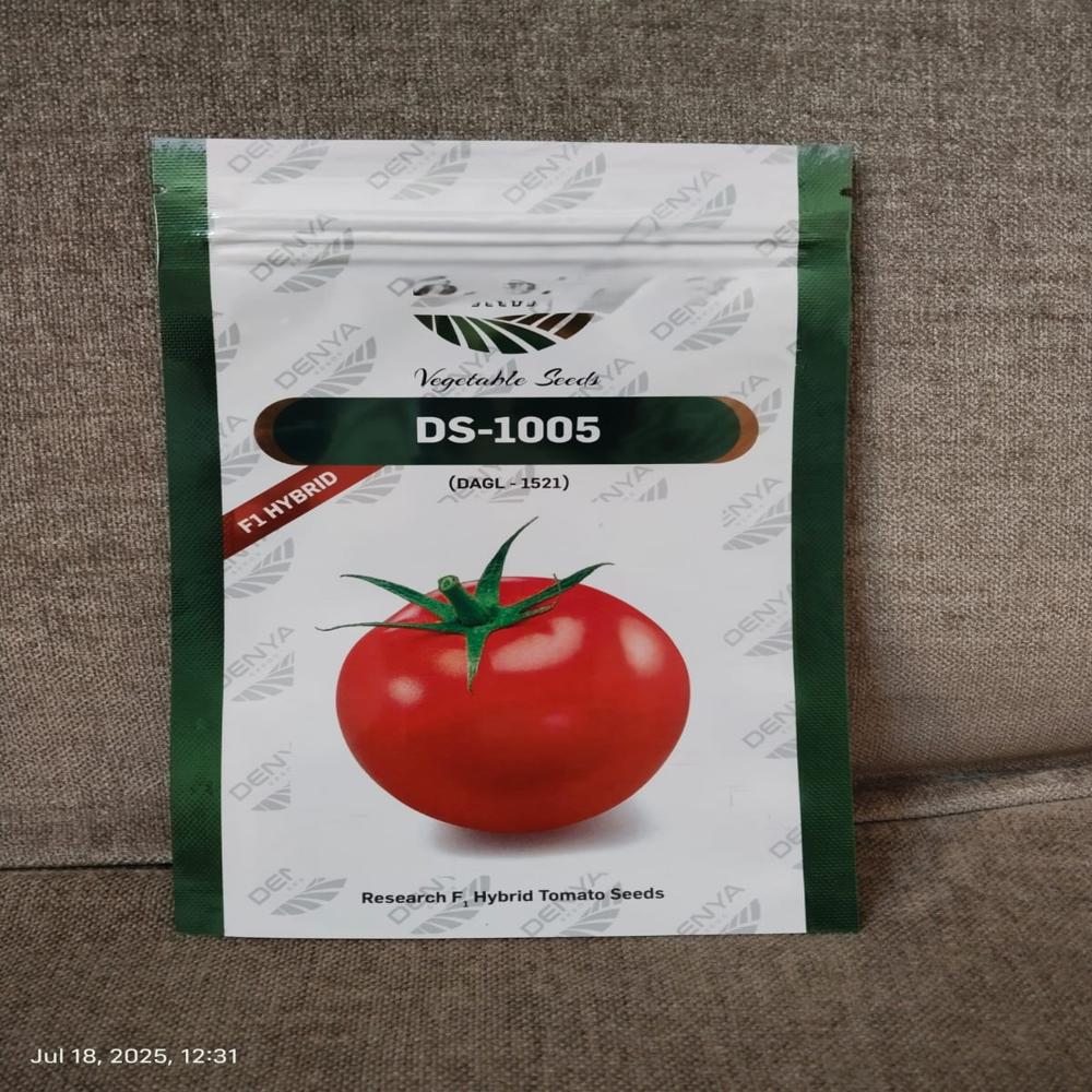 Multi-design Metallic Seeds Packing Pouch