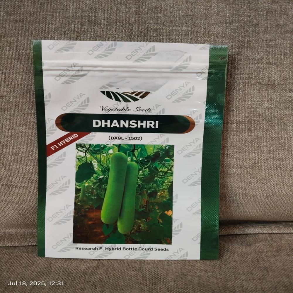 Multi-design Metallic Seeds Packing Pouch