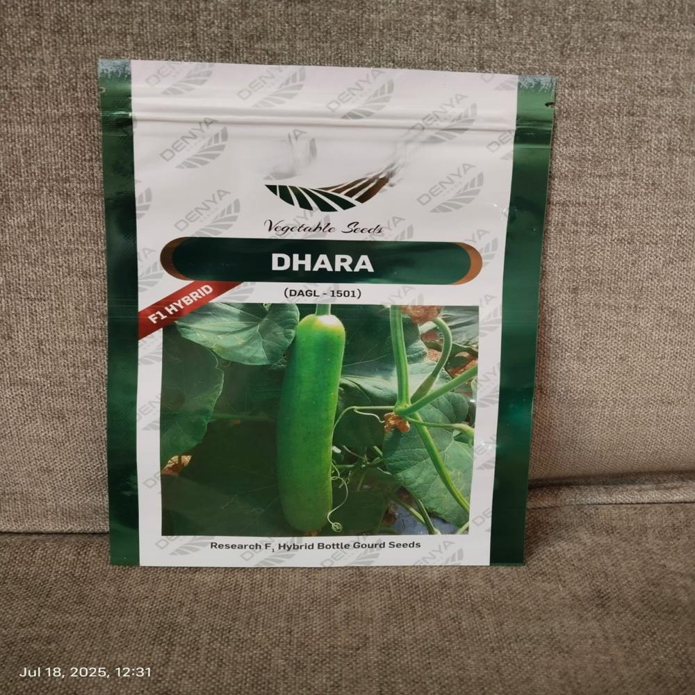 Multi-design Metallic Seeds Packing Pouch