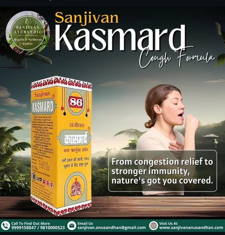 Kasmard Syrup - Herbal Formulation For Asthma Management | Anti-allergic, Effective Cough Relief, Pure And Safe Packaging