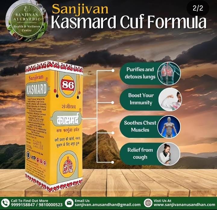 KASMARD SYRUP(COUGH)