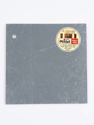 Grey Colour Fiber Sheet