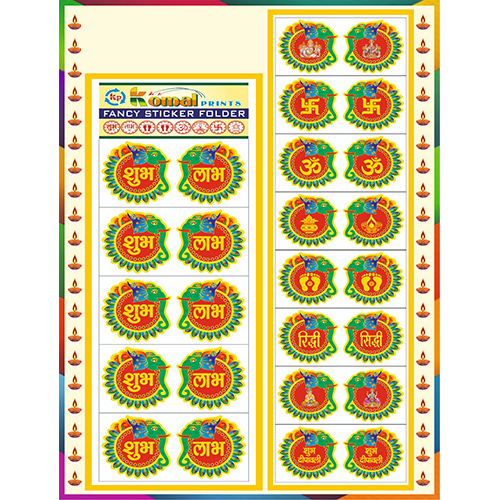 Ganesh Cutout Gold Lence Diwali Stickers