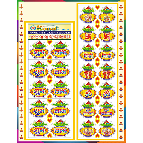 Kalash Lence Diwali Stickers - Color: Multi-Color (Predominant: Red