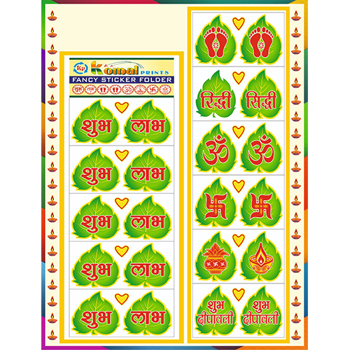 Pipal Pan Green Lence Diwali Stickers