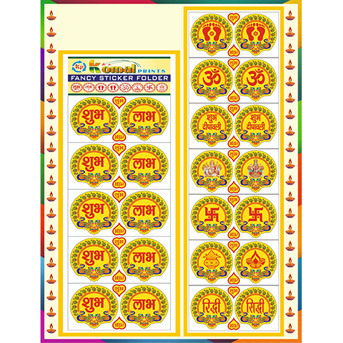 Morpankh Lence Diwali Stickers - Color: Multi Color