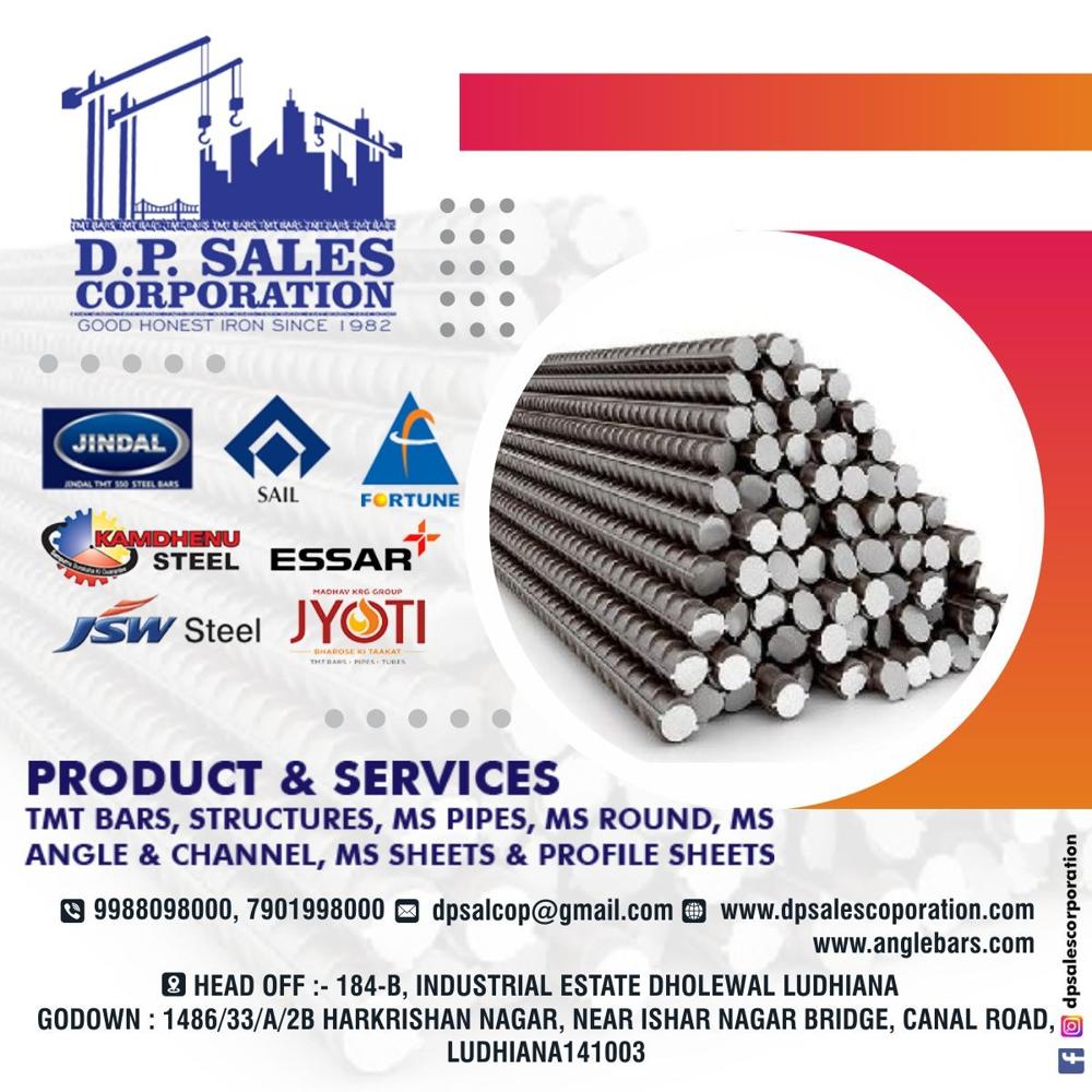 Jindal Bars - Length: 12  Meter (M)