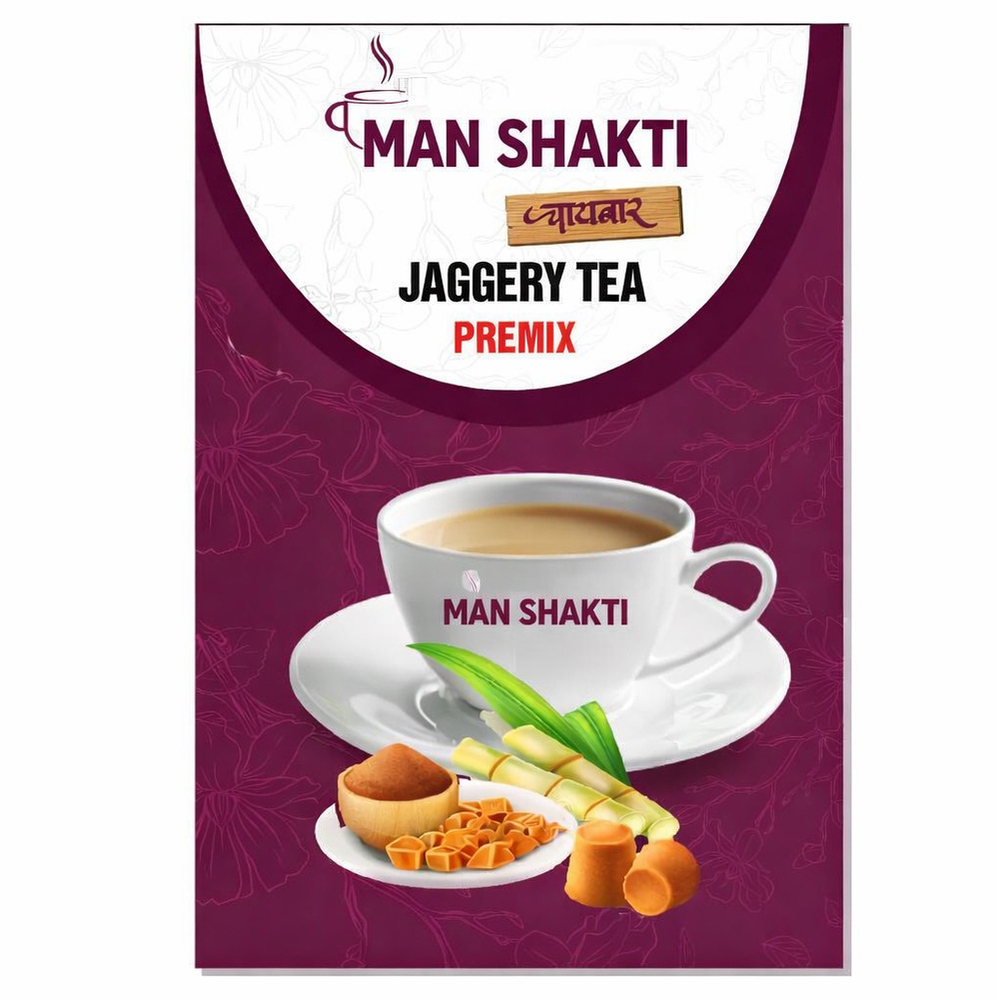 Jaggery Tea Premix - Aroma: Strong