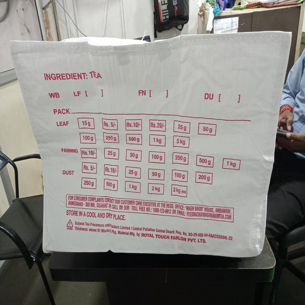 Pp Laminate Box Bag - Coating Type: Extrusion Coating