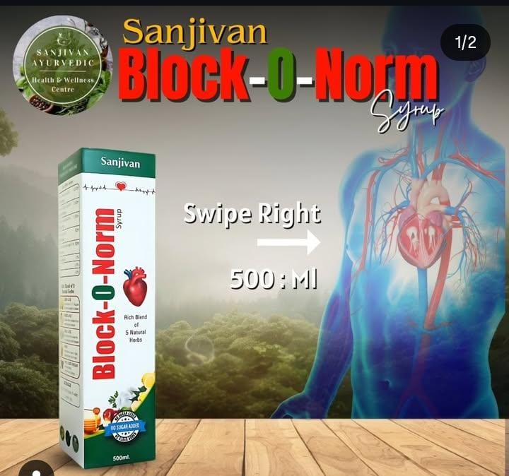 Block-O-Norm सिरप