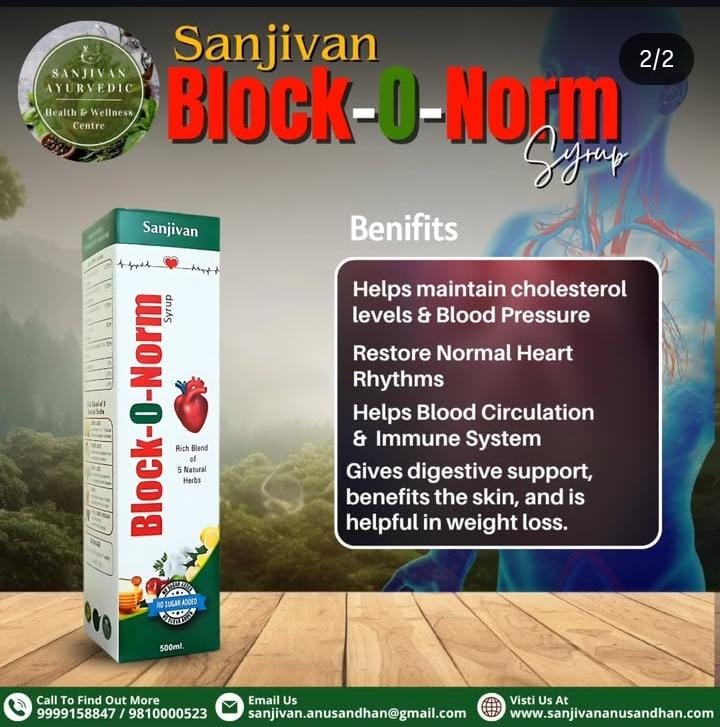 Block O Norm Syrup - Age Group: For Adults