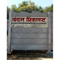 Rcc Readymade Compound Boundary Wall - Color: Grey