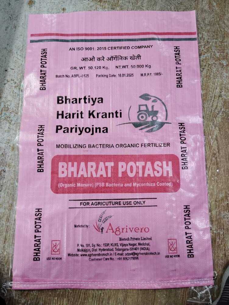 Bopp Fertilizers Woven Sack Bag