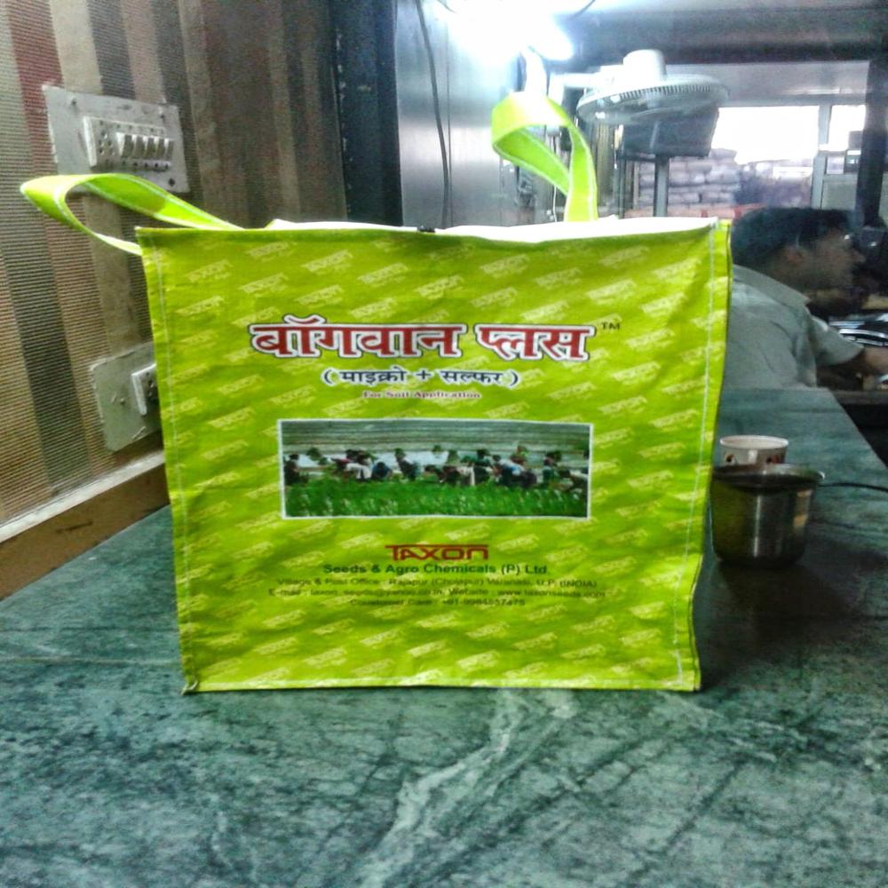 Bopp Box Type Bag - Coating Type: Extrusion Coating