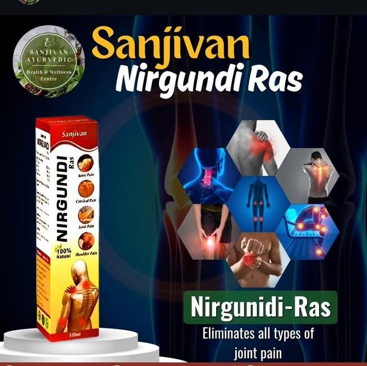 Nirgundi Ras - Age Group: Suitable For All Ages