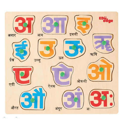 Hindi Vowels Puzzle