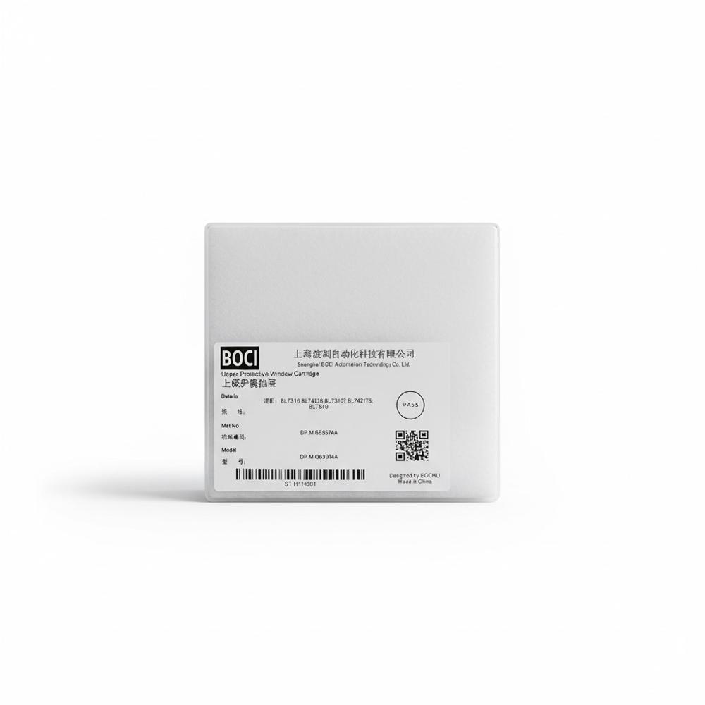 Boci Blt310 Focus Lens With Assembly - Capacity: Varies By Material (Typically Up To 12mm