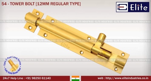 टॉवर बोल्ट 12 मिमी रेगुलर टाइप