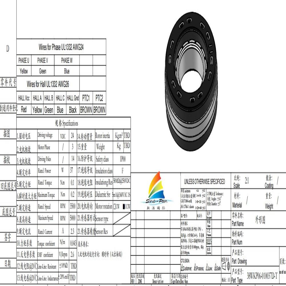 SP38WKP06 24V 37W 38mm Frameless Brushless BLDC Torque Motors for Quadruped Robots