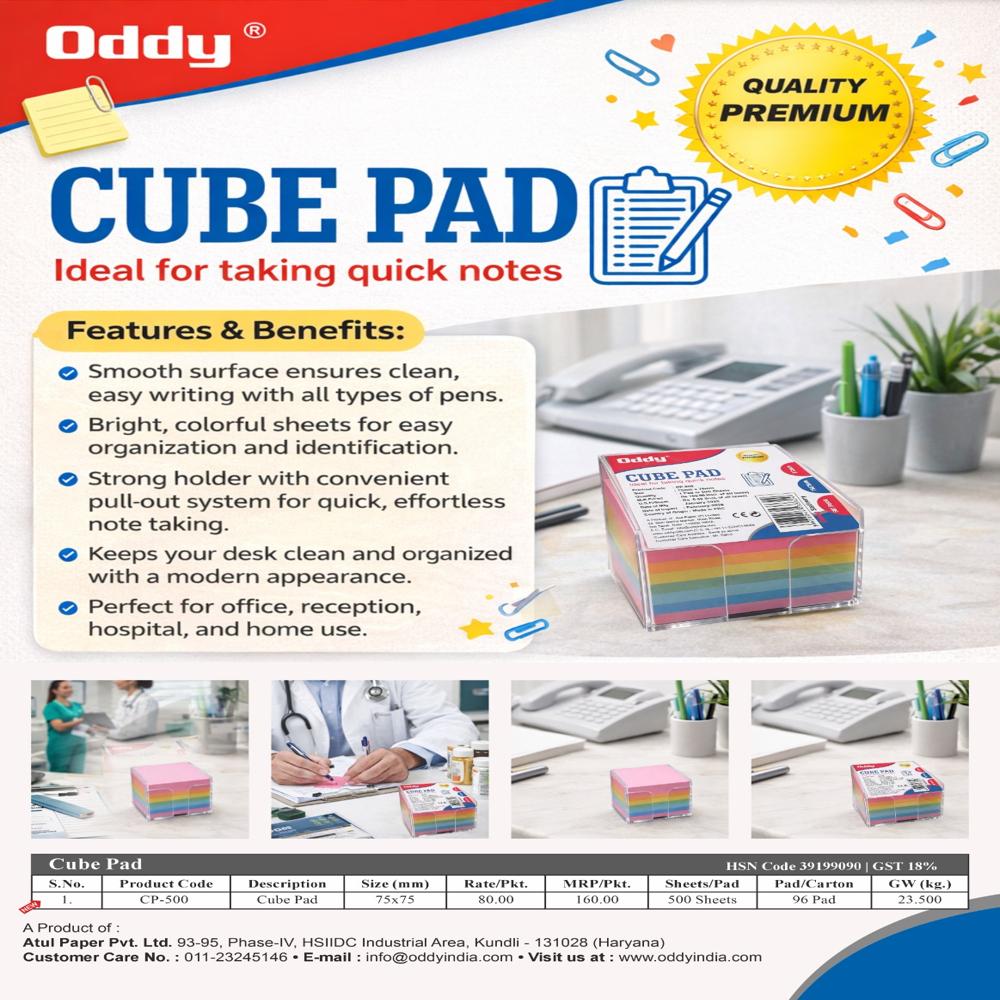 Oddy Cube Pad - Material: Paper