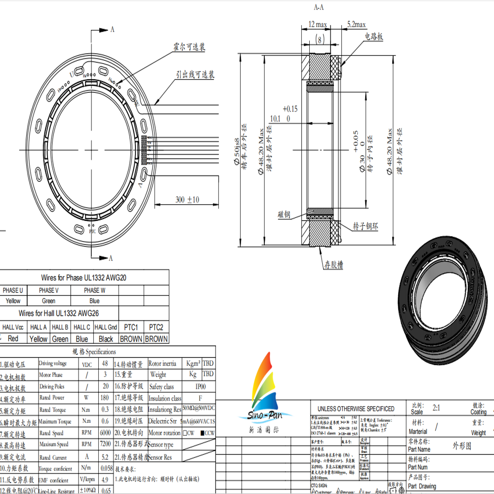 SP50WKP08 48V 180W 50mm Frameless Brushless BLDC Torque Motors for Quadruped Robots and Robot Arms