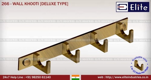 वॉल खूटी डीलक्स टाइप