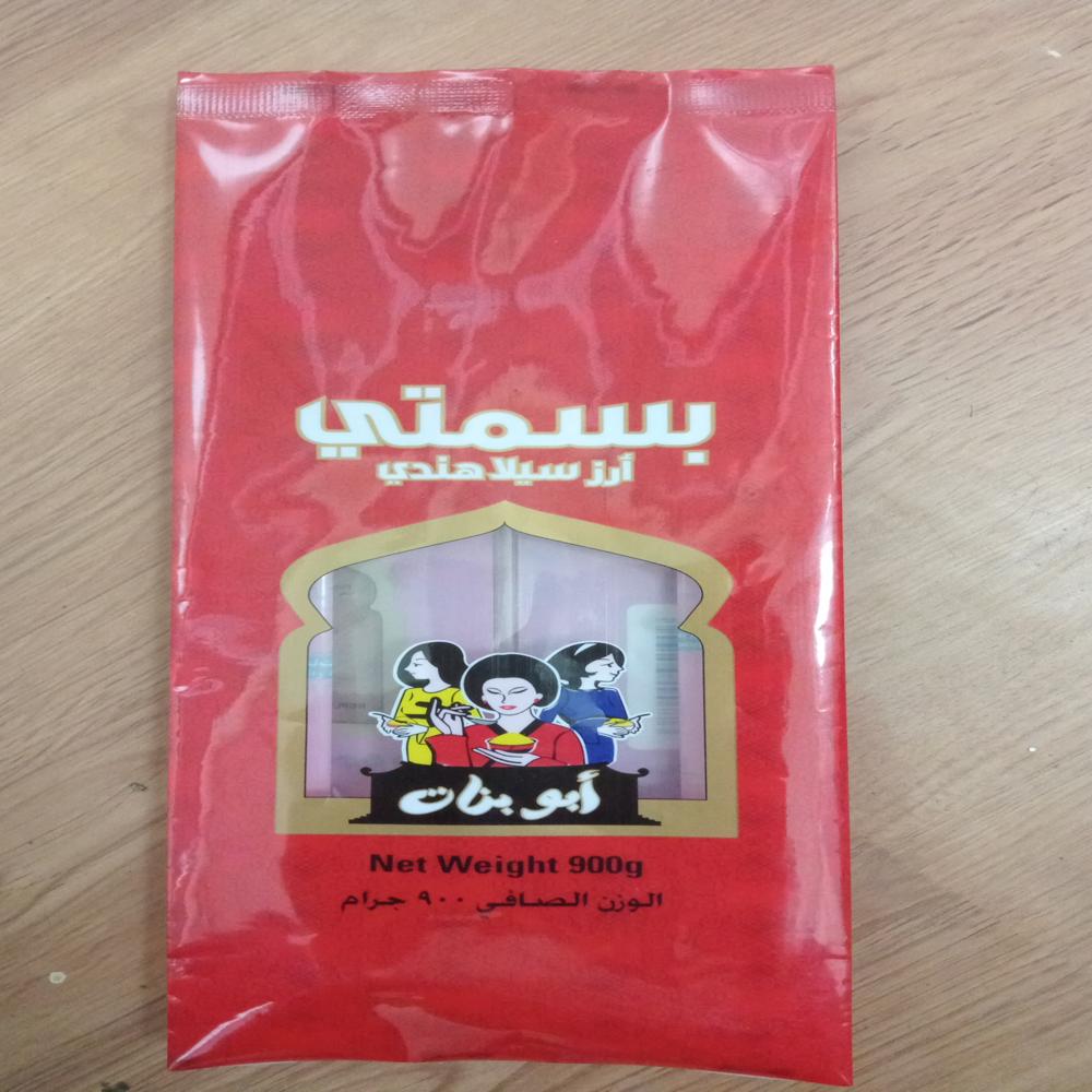 Pulses Printed Packaging Bags