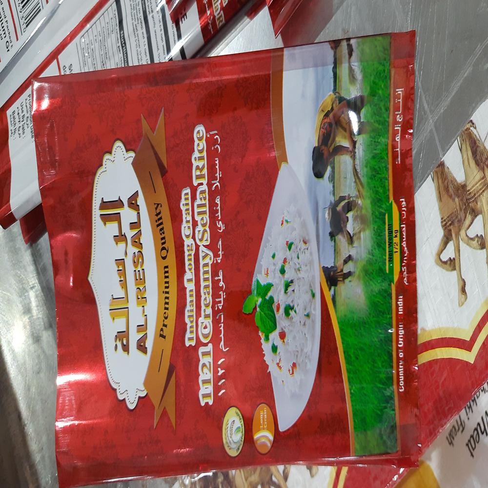 Printed Polyster Pouch - Coating Type: Solvent Base
