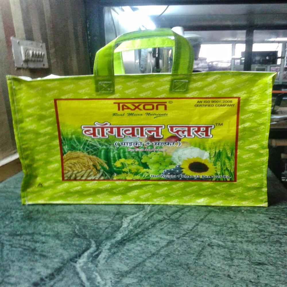 Organic Fertilizer Packaging Bags