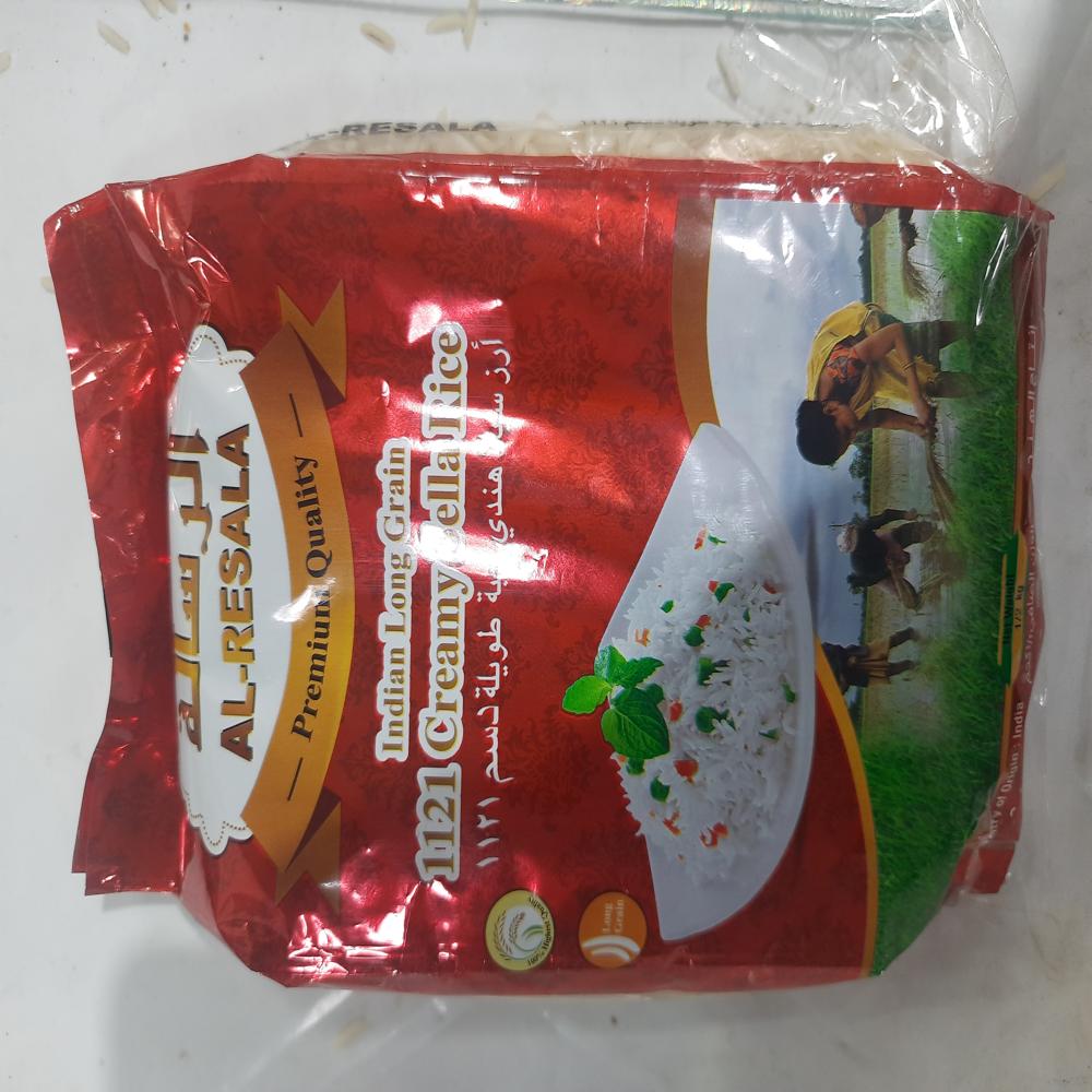Printed Rice Packaging Pouch - Coating Type: Solvent Less (Nco-oh)