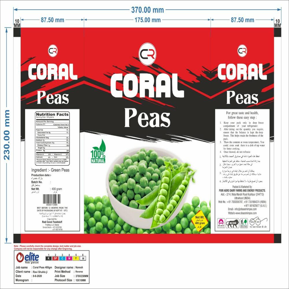 Pet Frozen Green Peas Pouch