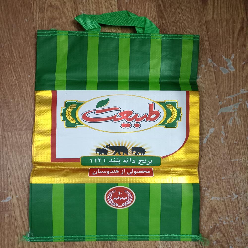 Metallic Bopp Handle Bag