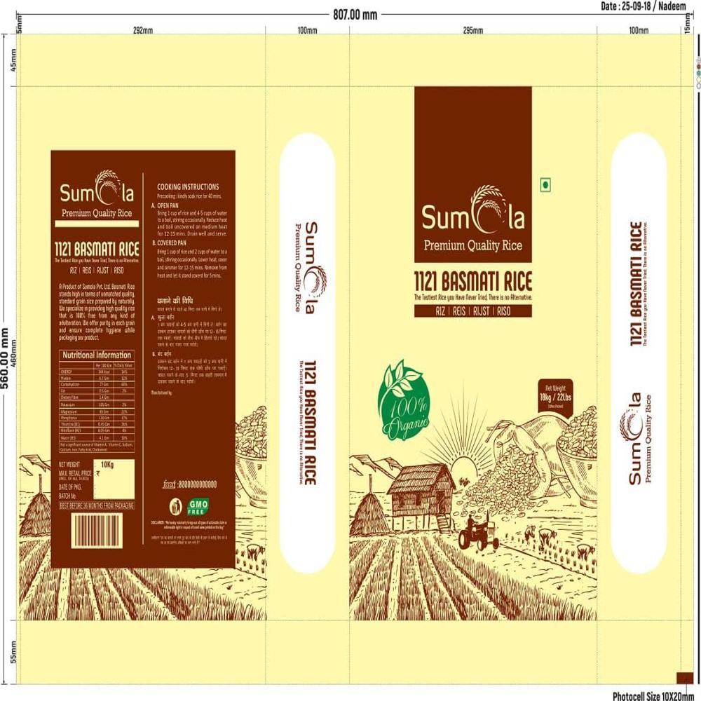 Premium Rice Printed Packaging Bags