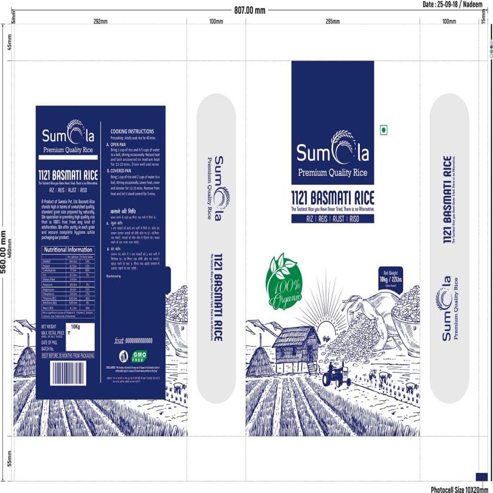 Premium Rice Printed Packaging Bags