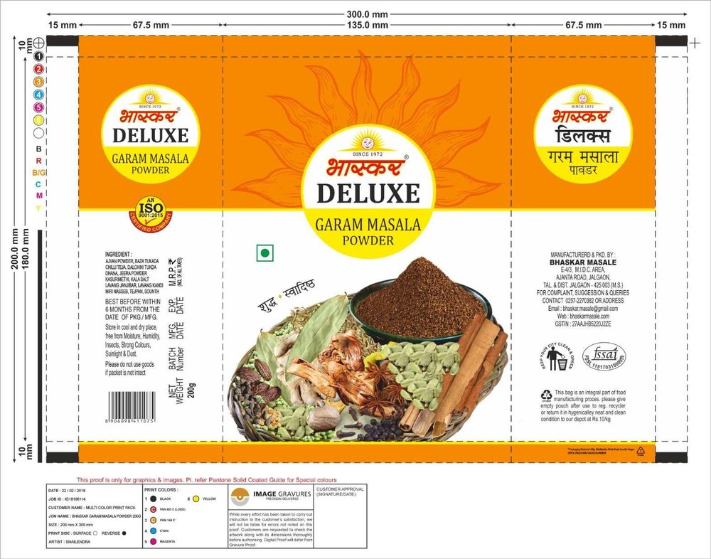Printed Atta Pouch - Coating Type: Solvent Less (Nco-oh) Coating