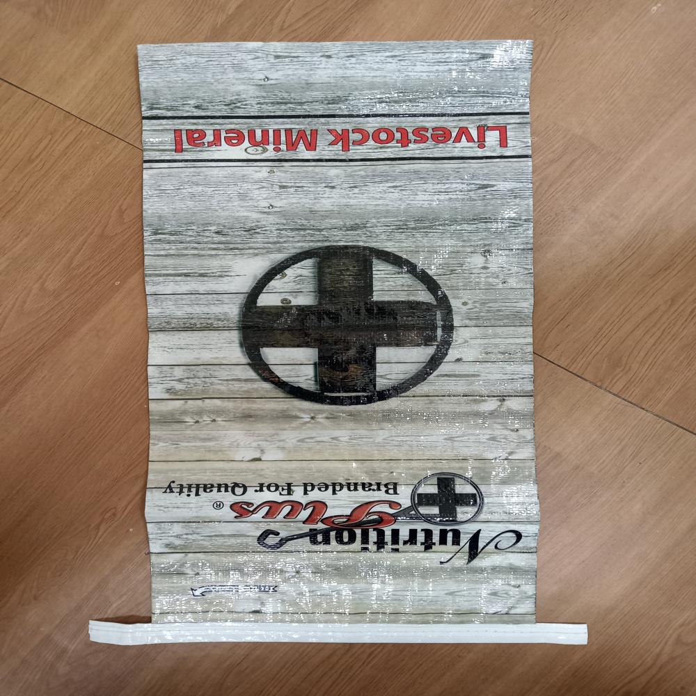 Pashu Aahar Packaging Bags