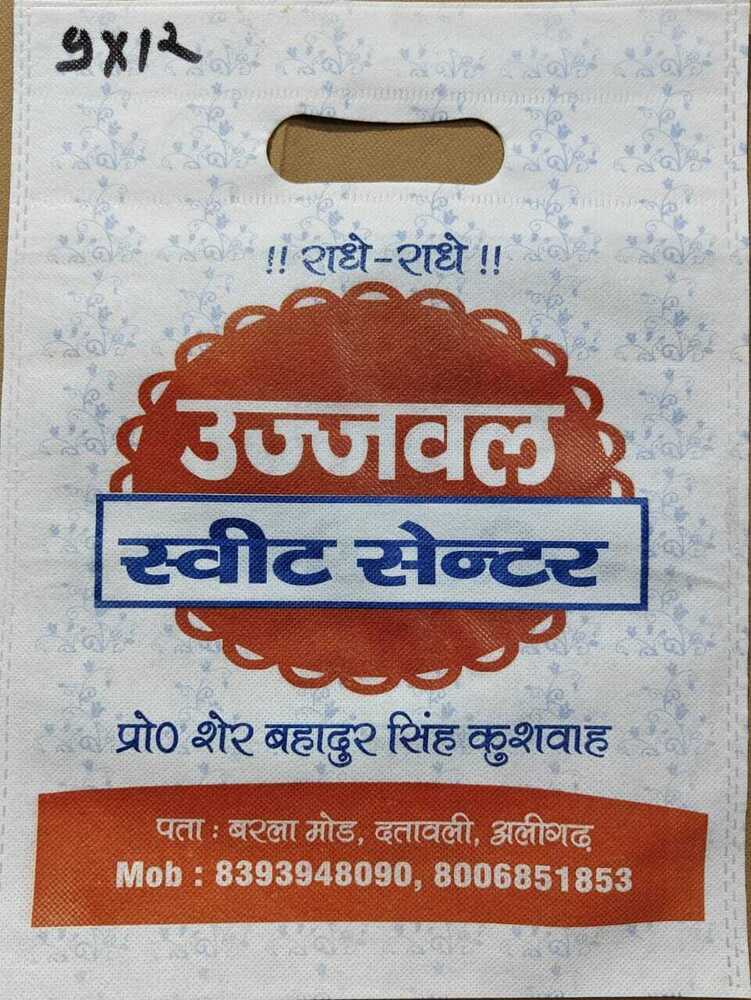 D cut printed size 9 x12 Non Woven Bag