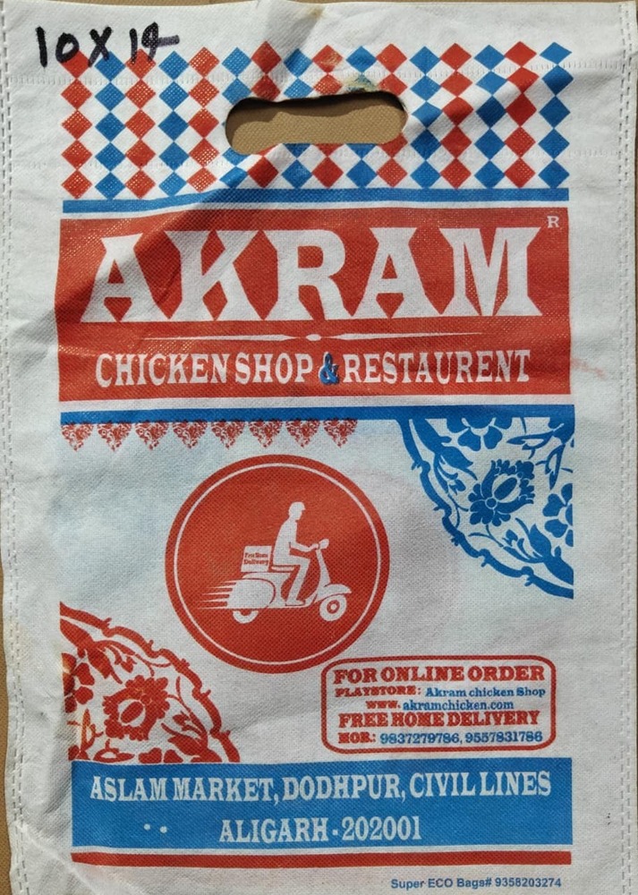 D Cut Printed Size 10 x14 Non Woven Bag