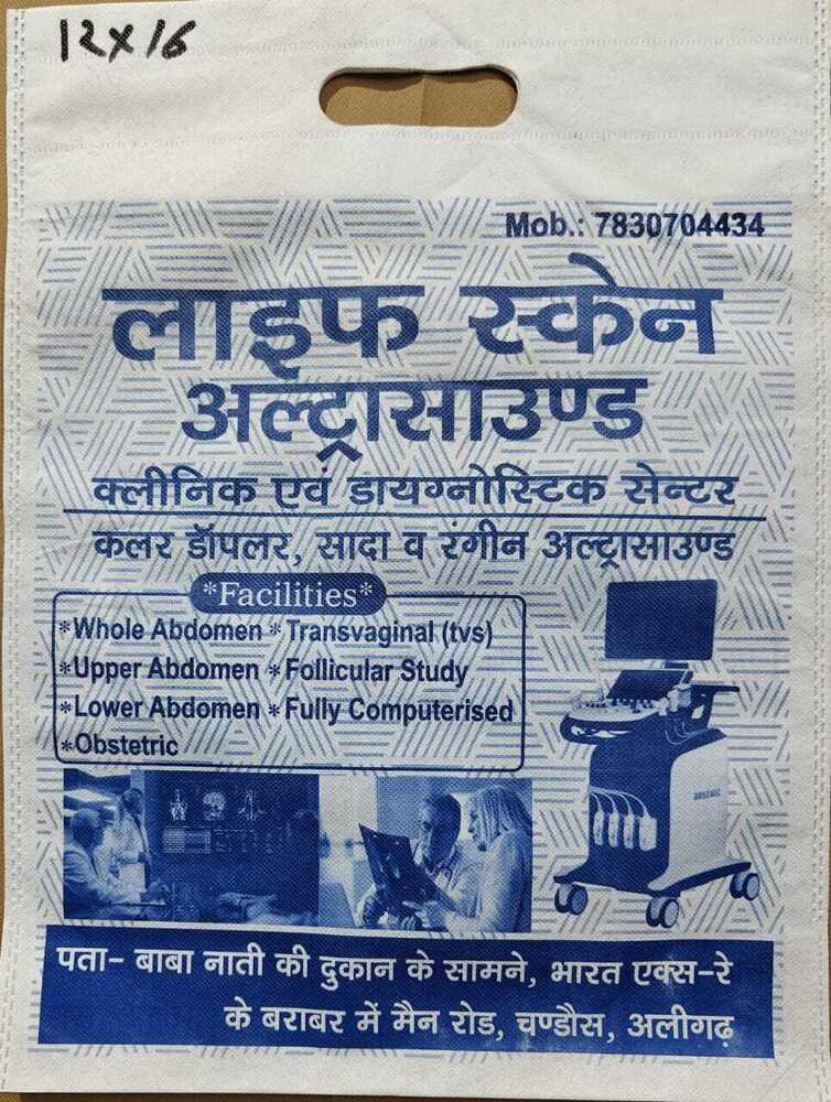 D cut printed size 12 x16  Non Woven Bag