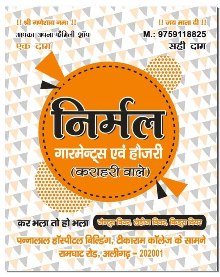 Loop printed size 14 x18 Non Woven Bag