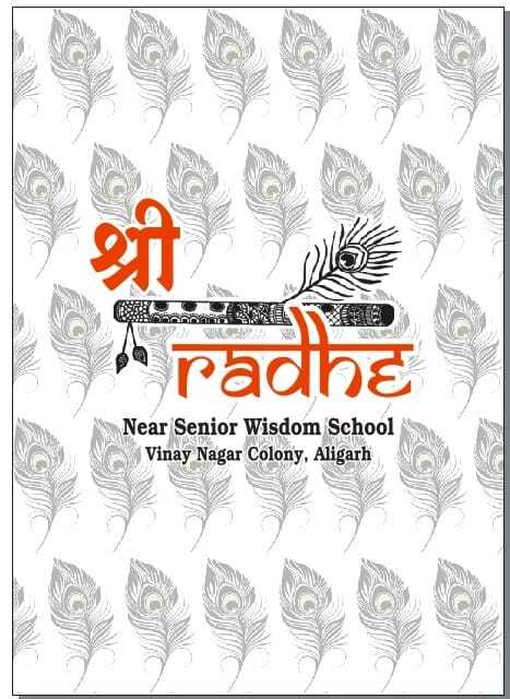 Loop printed size 16 x18  Non Woven Bag