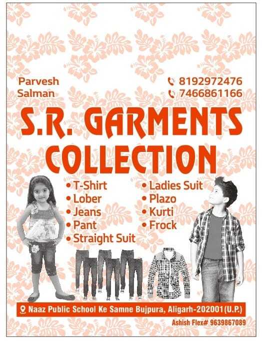 Loop printed size 16 x18 Non Woven Bag