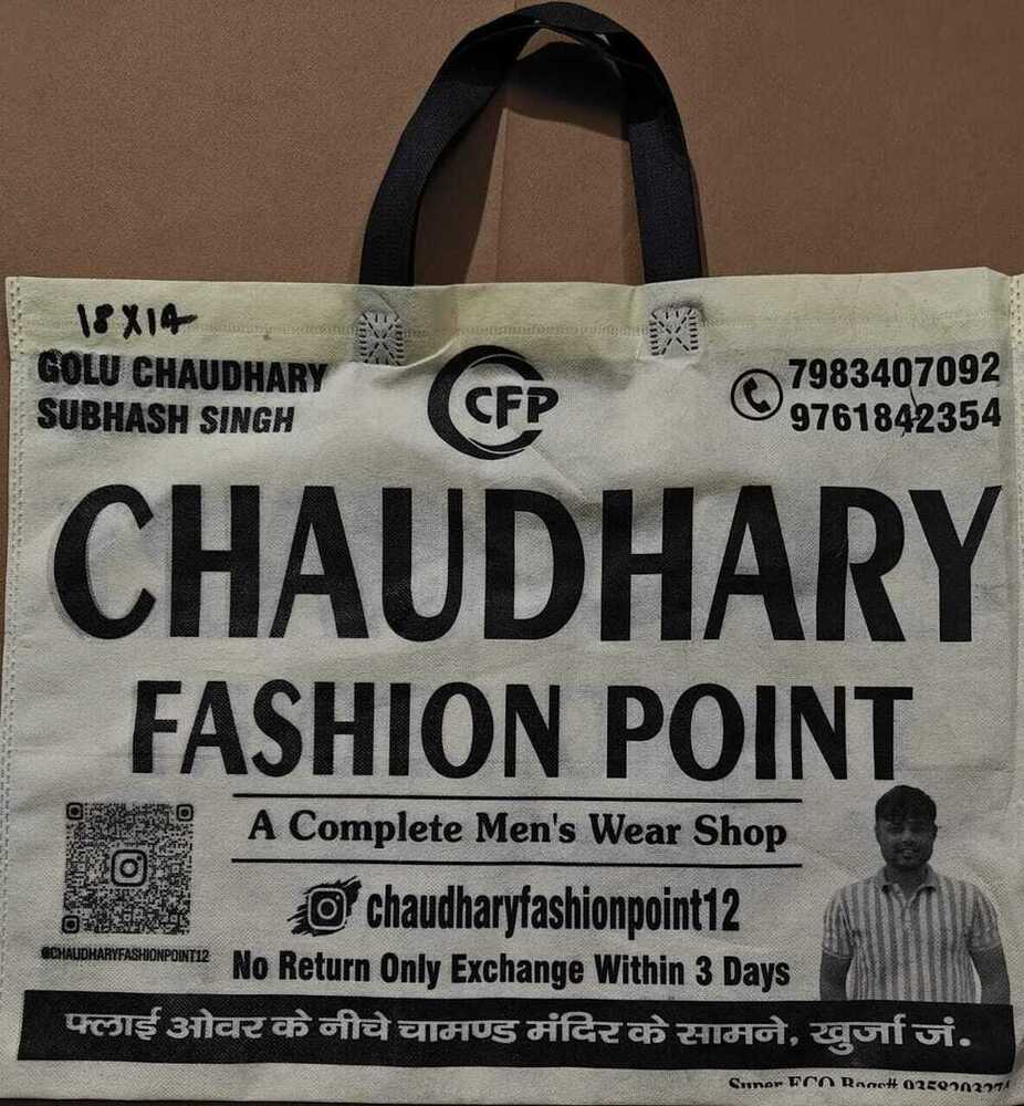 Loop printed size 18 x14 Non Woven Bag