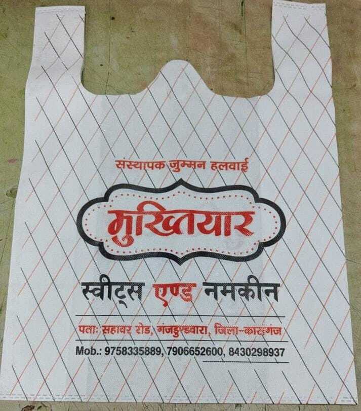 10 x14 W Cut Non Woven Bag