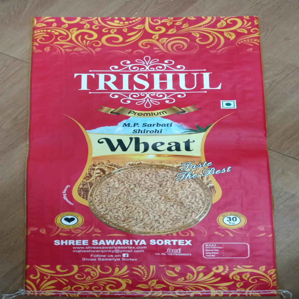 Bopp Agri Product Bag