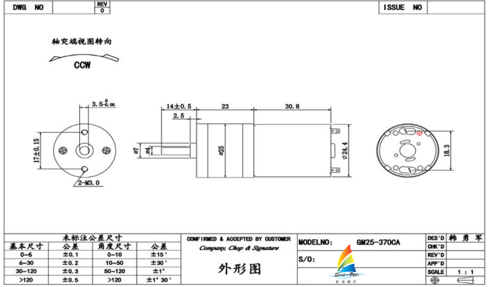 Factory Supply Brush DC Micro Gear Motor 370 Round Diameter 25mm Gearbox Reduction for Cosmetic Instrument