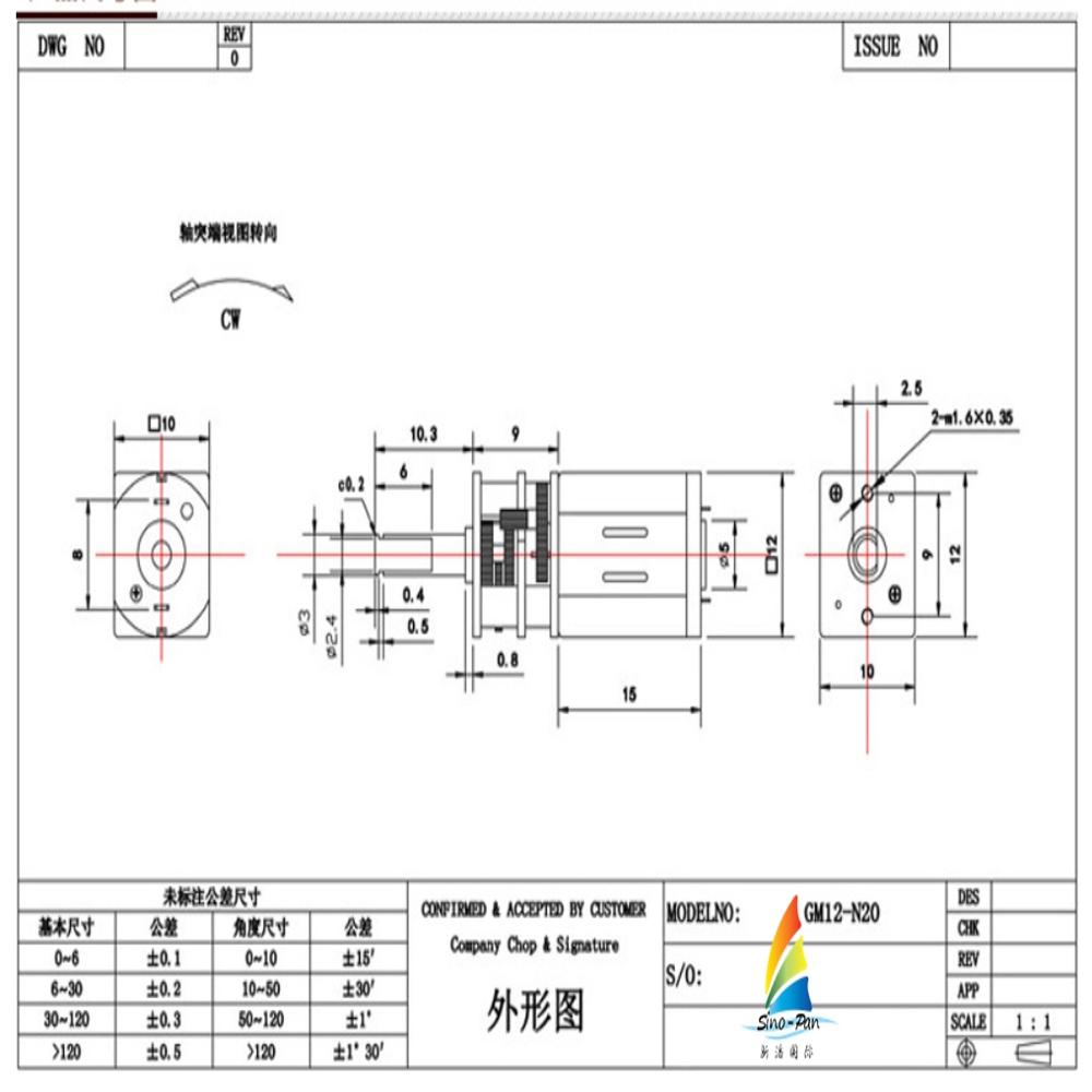 SP-GM12-N20Manufacturing Brush Micro Gear Motors 12V 0.9W 0.075ASmart Remote Control Fingerprint Card Access Control Lock Motor