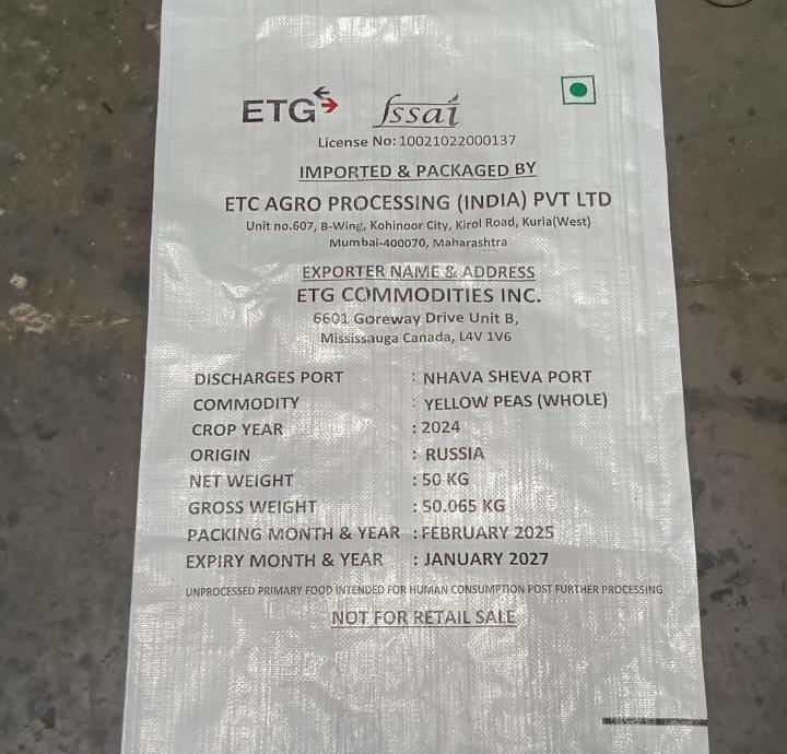 HDPE Woven Fertilizer Bag