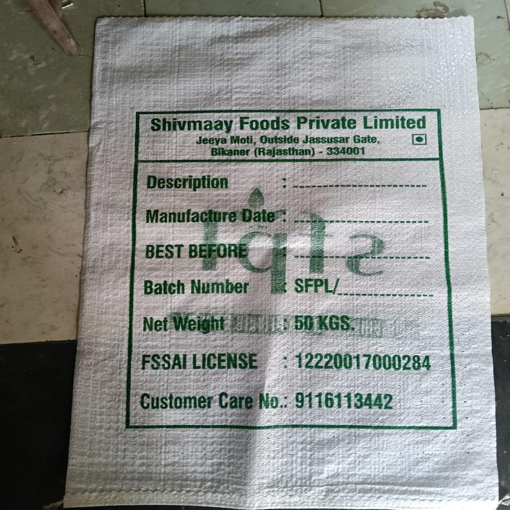 HDPE Woven Fertilizer Bag
